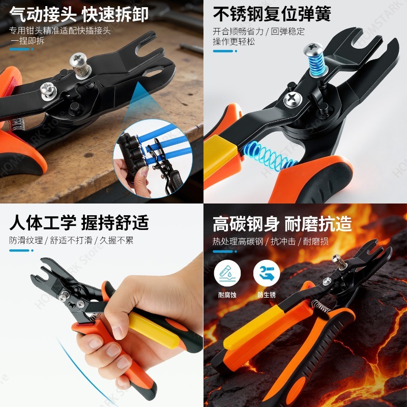 Popular Pneumatic Air Hose Dis - Hand Tools In Workshop recension och pris
