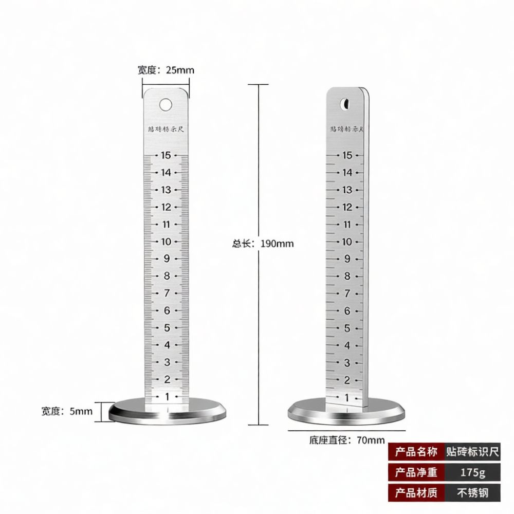 Heavy Duty Steel Tile Gauge Ma - Spirit Level recension och pris
