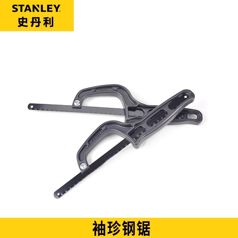 Stanley Small Hacksaw for Home - Hacksaw recension och pris