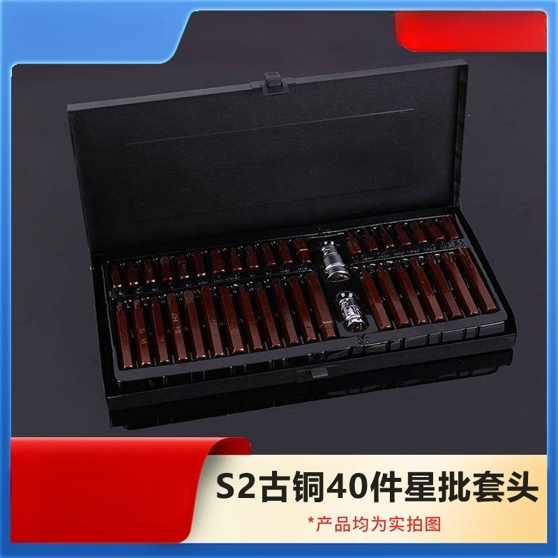 40Pcs Star Bit Set, Hex Wrench - Socket Wrench recension och pris